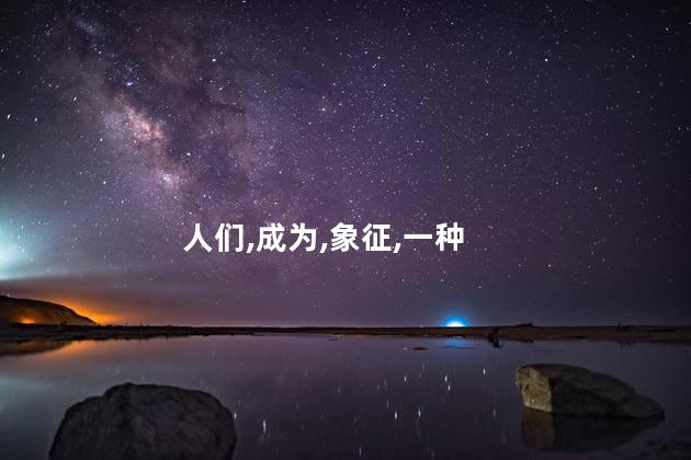 薰衣草花语是什么？薰衣草的含义是什么