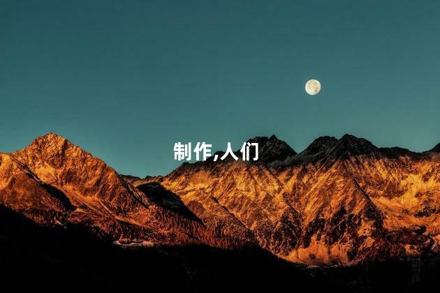 直口杯是如何制作的？简述直口杯的制作过程