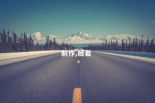 龟苓膏的做法？制作龟苓膏的简单方法