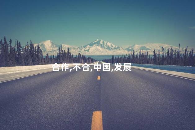 龙和虎合不合？龙虎合拍，豪气双全