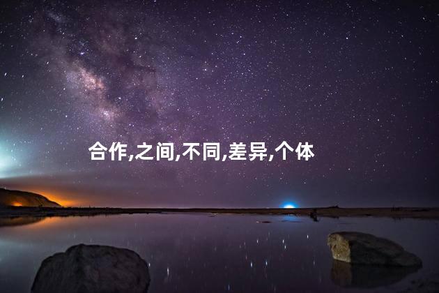 龙跟猪合吗？龙与猪：是相克还是相融？