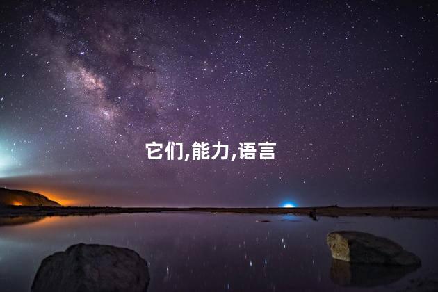 玄凤鹦鹉会说话吗？可爱的玄凤鹦鹉会说人类语言吗