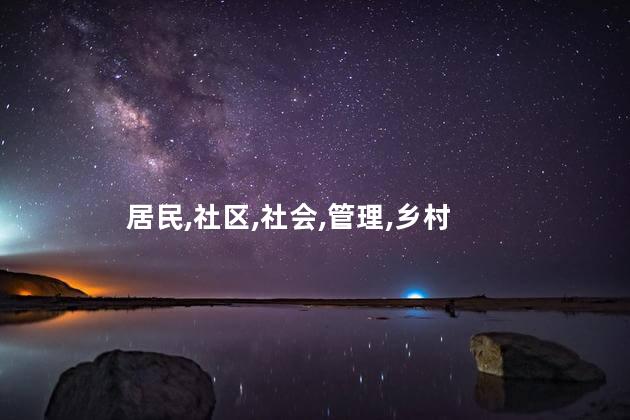 网格员是做什么的？网格员的职责是什么
