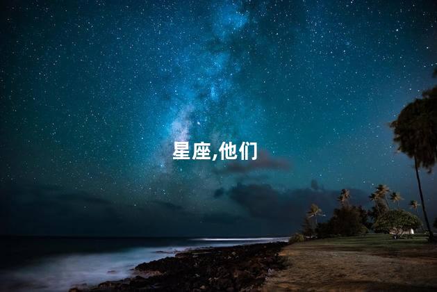 火象星座包含哪些星座？火象星座有哪些？35字以内。