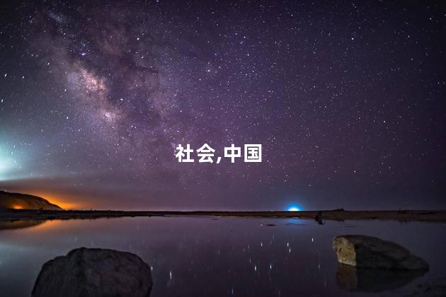 百以孝为先是什么意思？孝顺至上：一个尊重家庭价值的准则