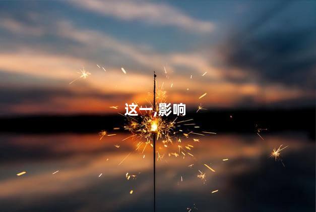 飞段vs阿斯玛哪一集？飞段vs阿斯玛决战一触即发
